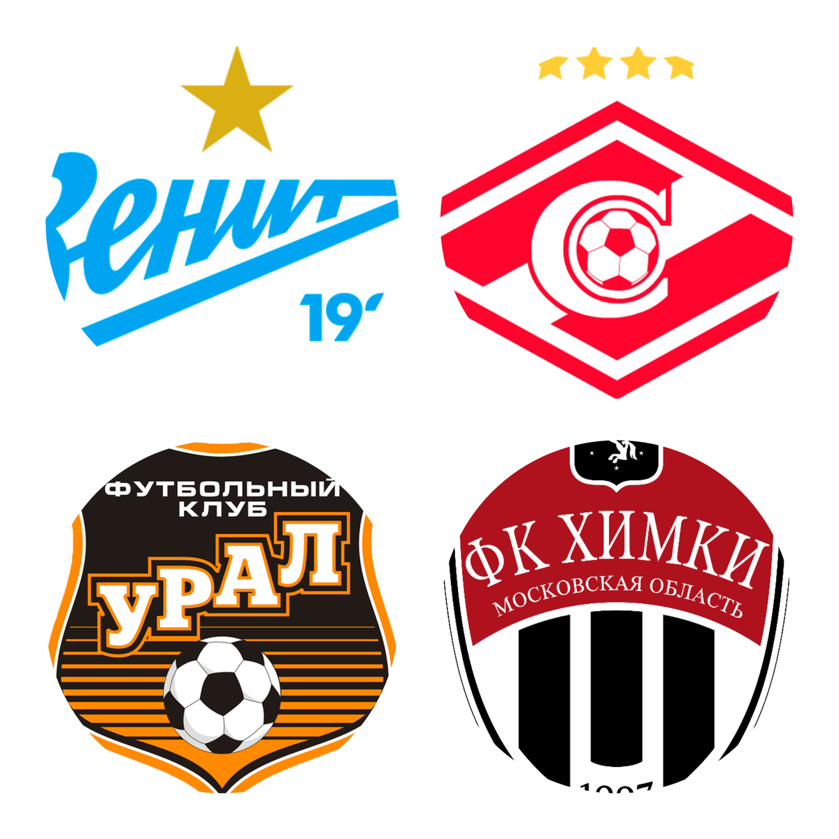 Полуфиналы Кубка России 2020