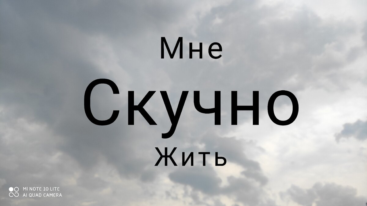 Мне скучно жить | Стихи Эдуарда Дюмина | Дзен