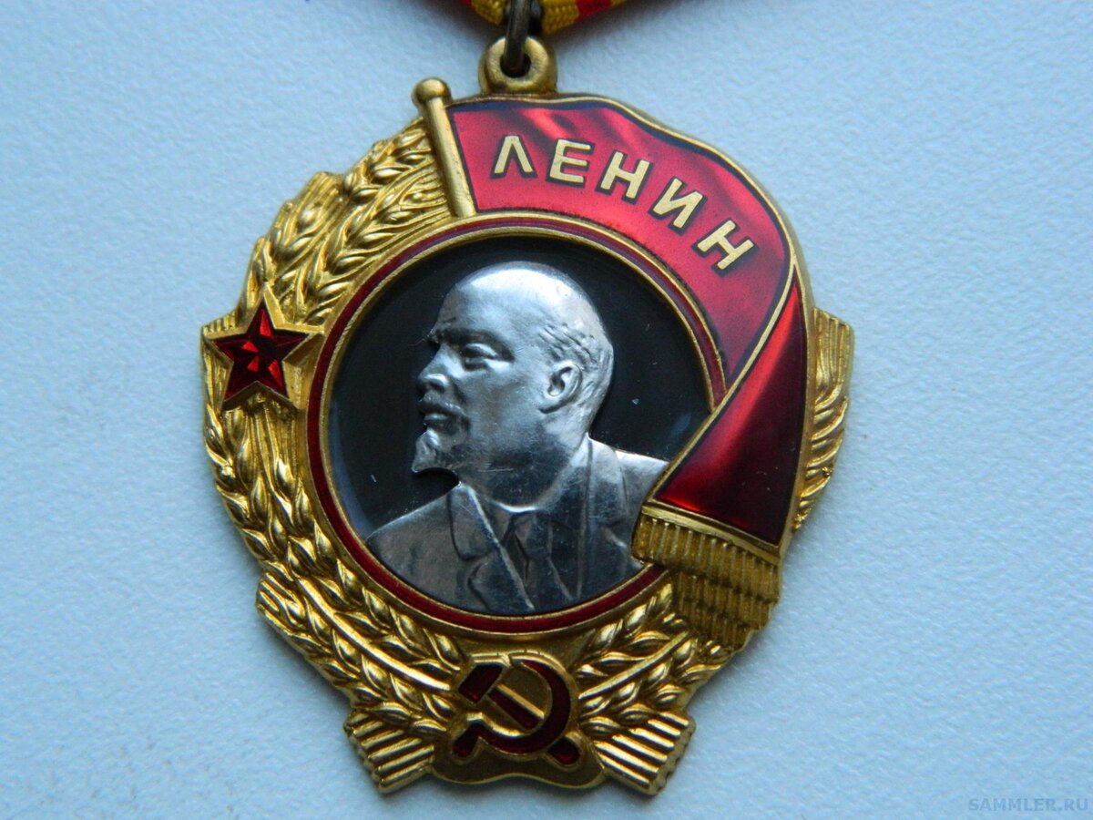 Орден ленина картинка