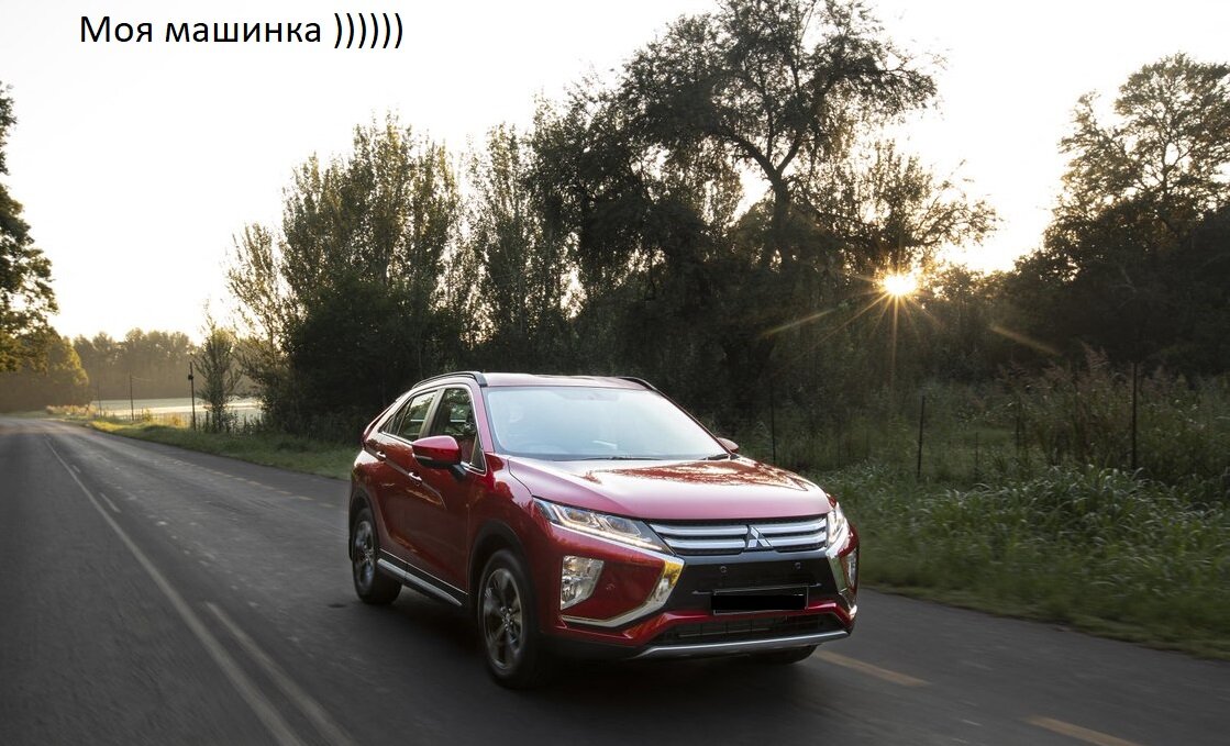 Не сильно, но шикарная ласточка ))