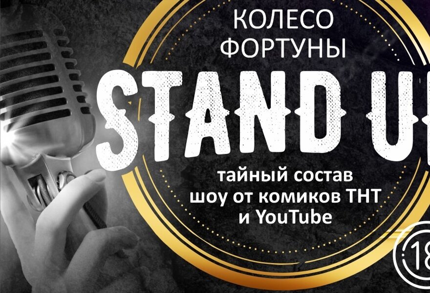 Изображение взято из открытого доступа.