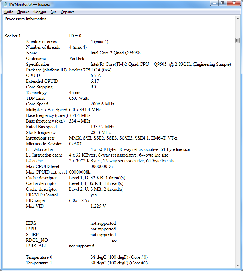 Кусок отчета про процессор