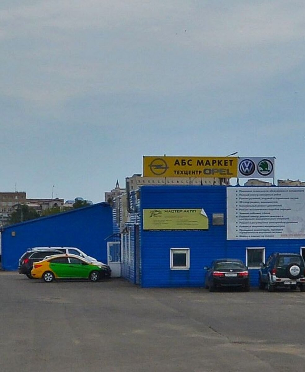Вход в организацию. Взято из интернета. 