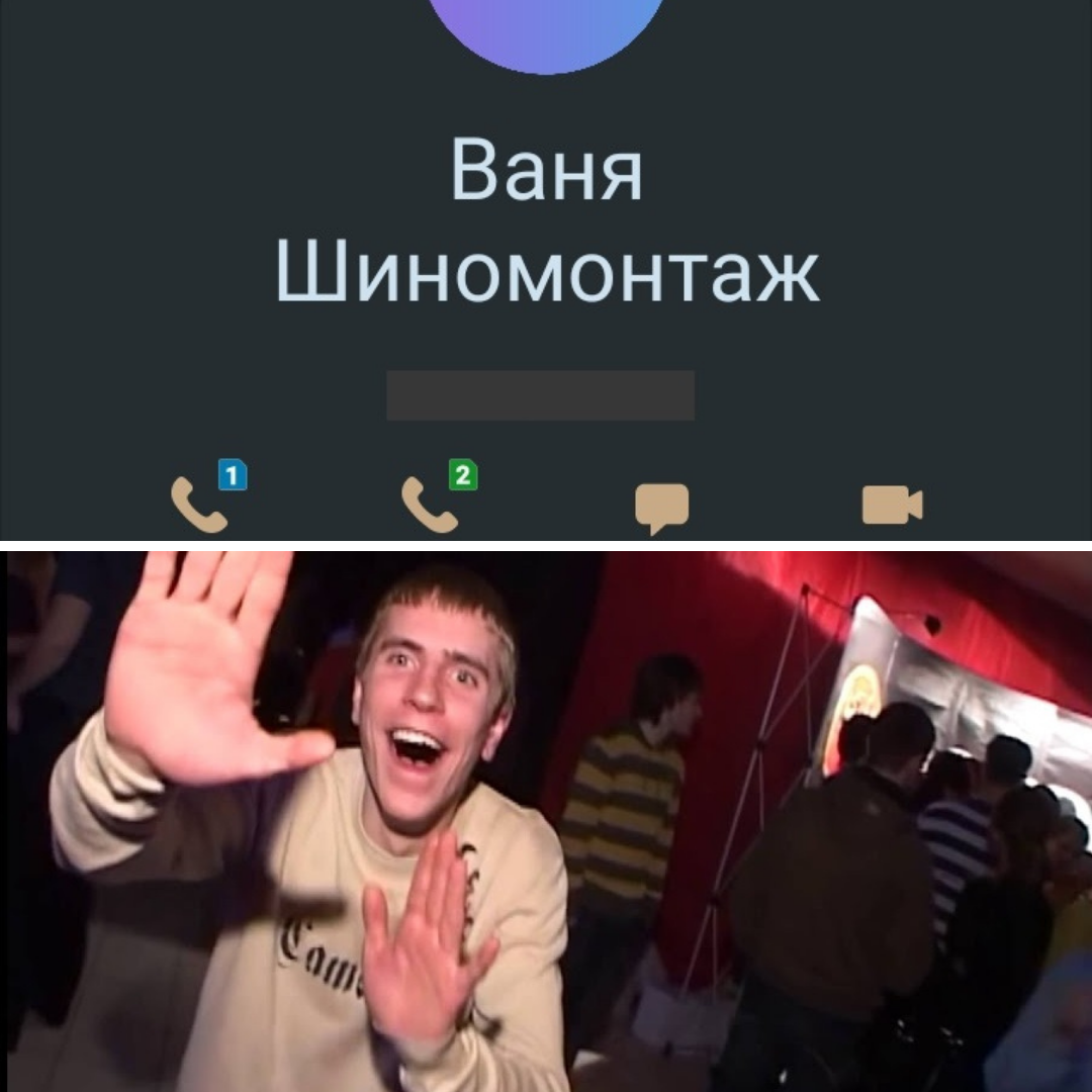 ИЗ