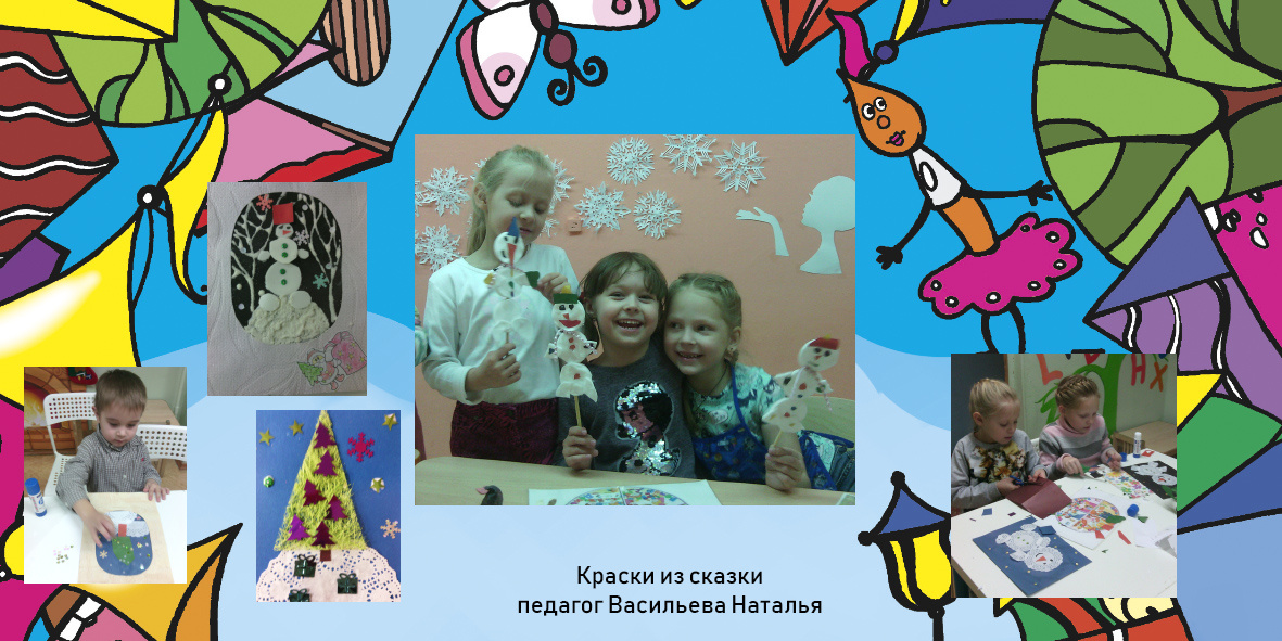 Творим на занятиях. Друзья Снегурочки -снеговики.