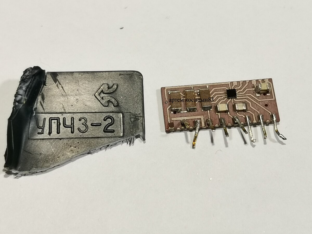 Упчз 2 содержание. Упчз-2мс. Упчз 2 содержание. Упчз 2 содержание. Упчз-2 содержание драгметаллов.