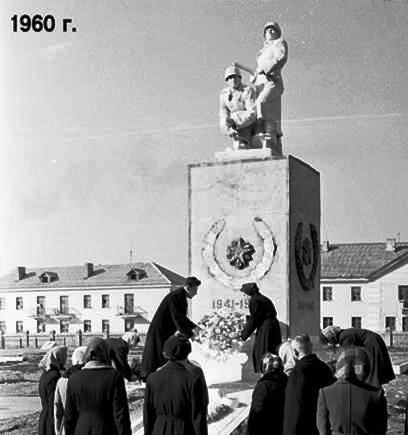 «Сталинградцы».