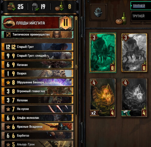 Список карт ниже в статье