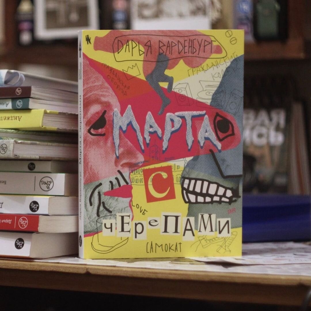 Фото из инстаграма @miraclesaurus 