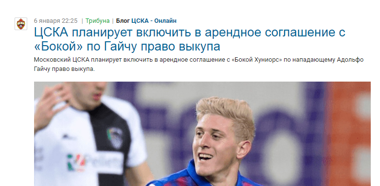 Sports.ru