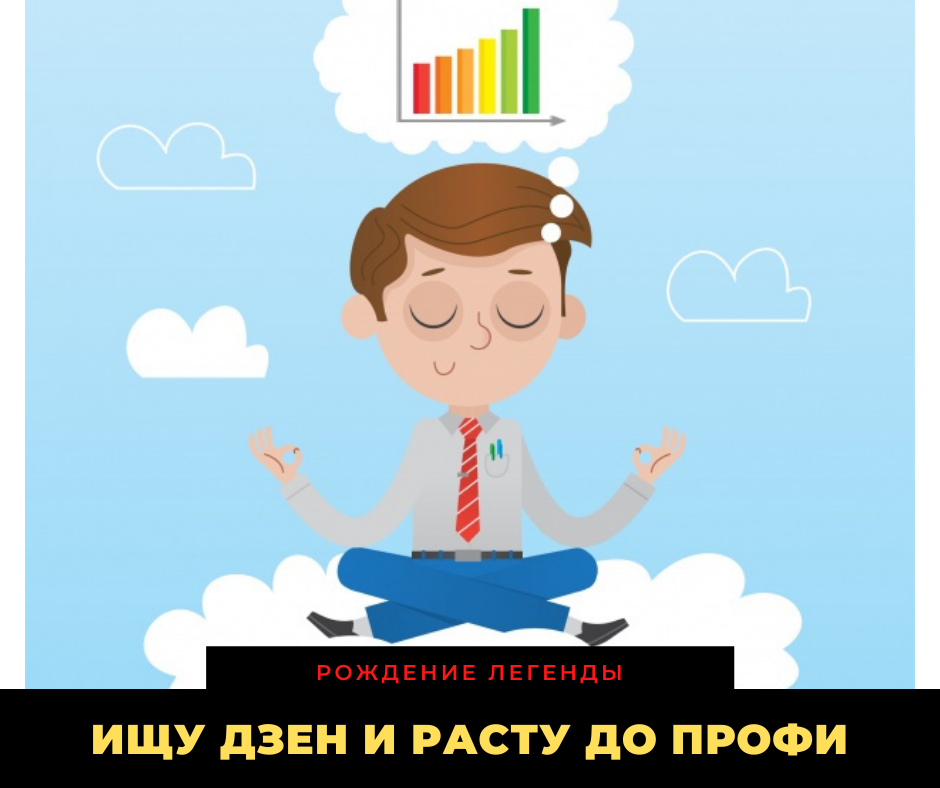 Ну как-то так