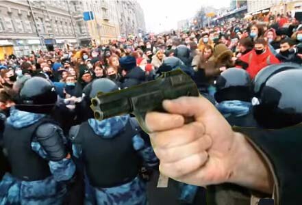 Протесты и пистолет.