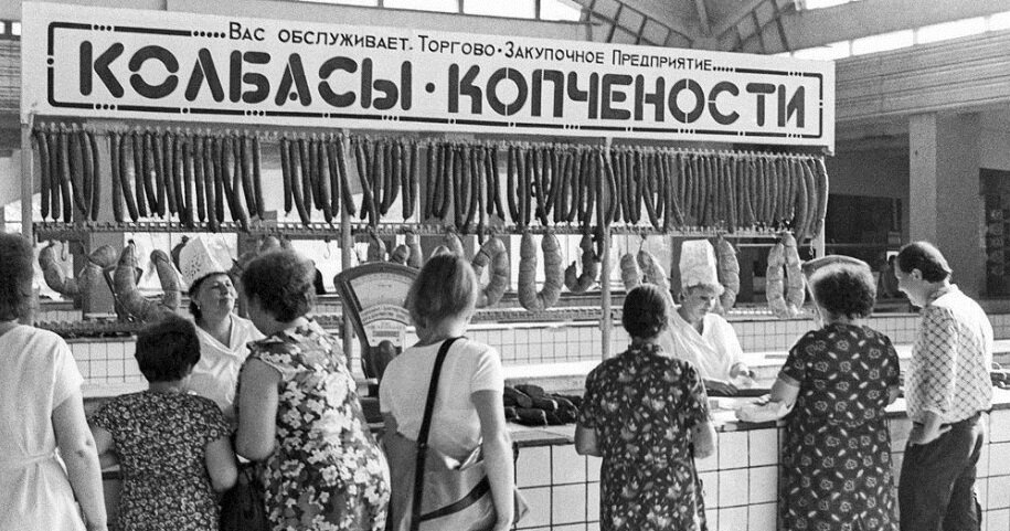 Любимые вкусы детства.Какие были продукты в СССР