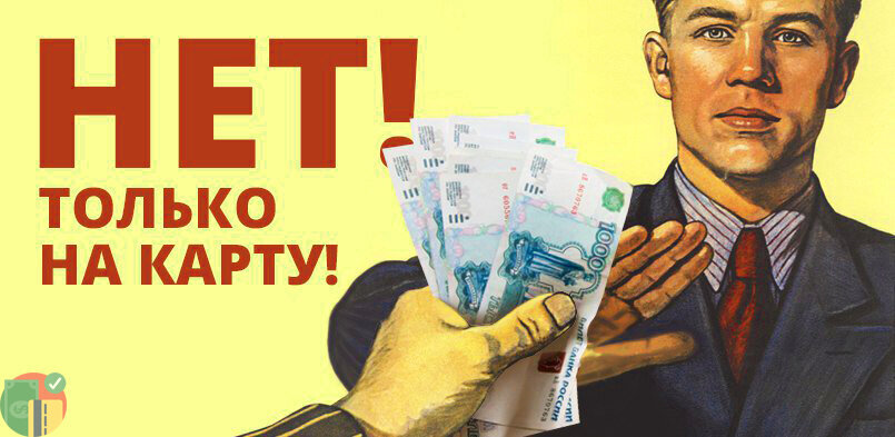 Картинка с просторов интернета