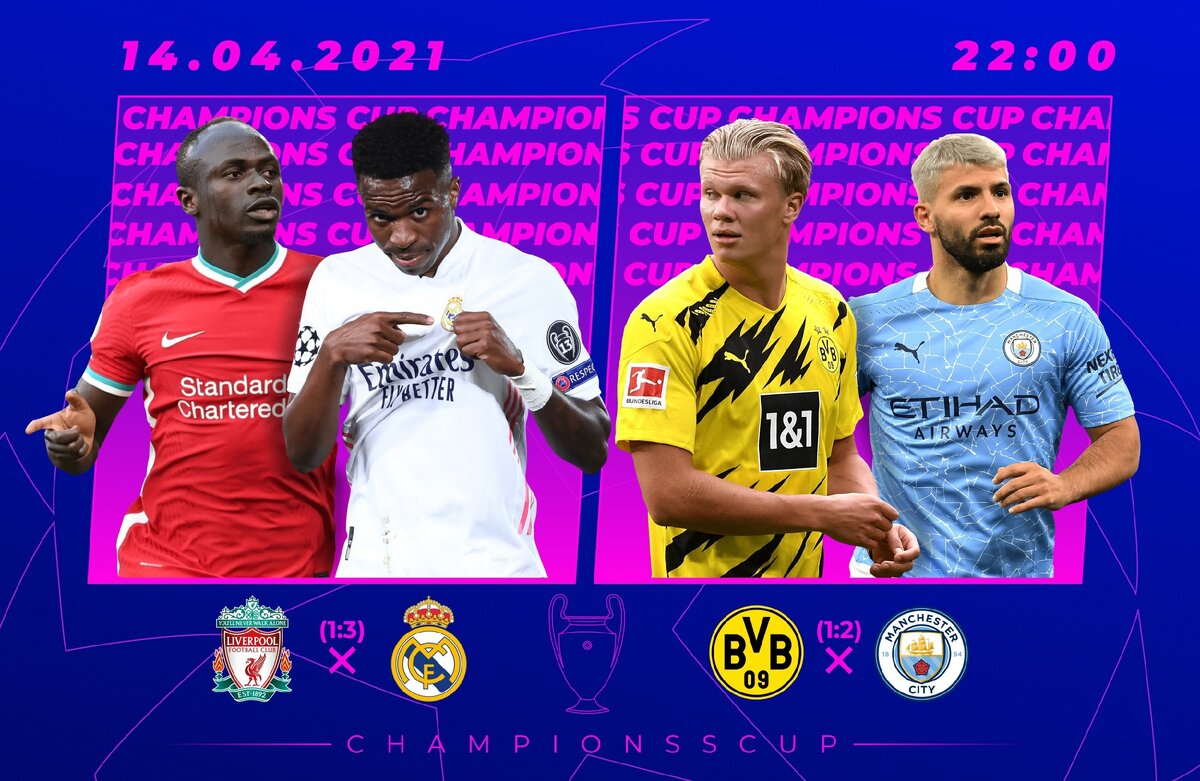 Полуфинальные встречи Лиги Чемпионов Источник фото: https://vk.com/championsscup