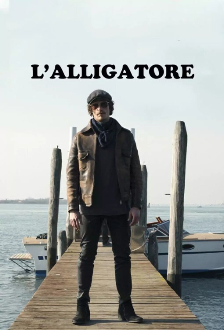 Аллигатор  / L'alligatore / 2020 криминал