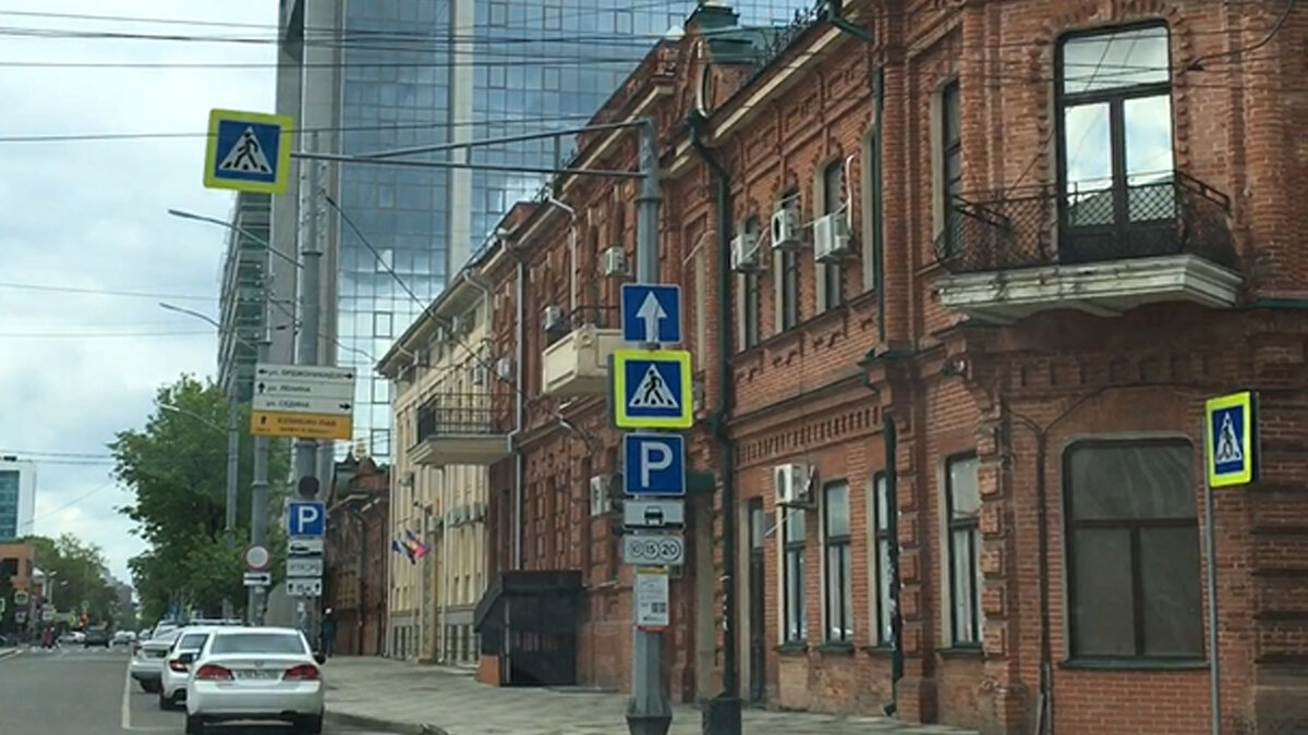 Краснодар