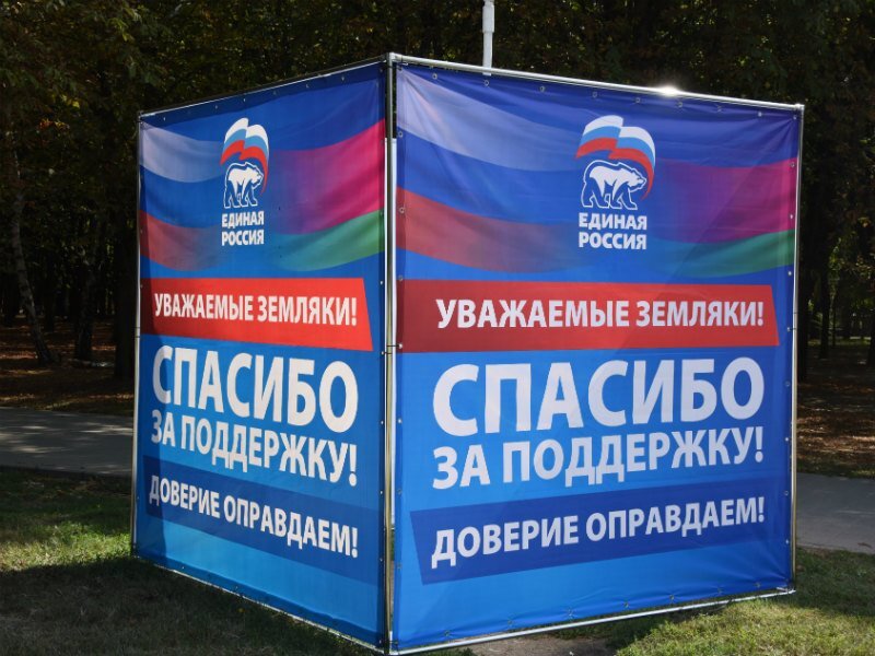 взято из открытых источников.