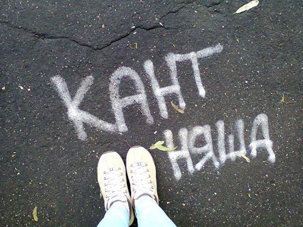 Как надпись 