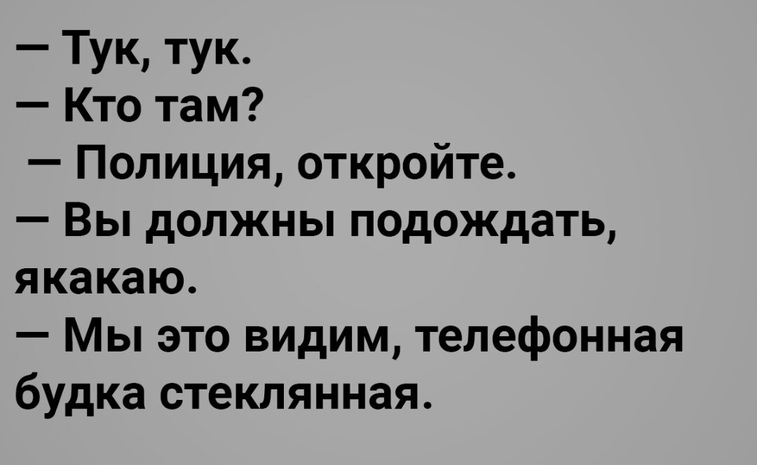 анекдотов развлекательный