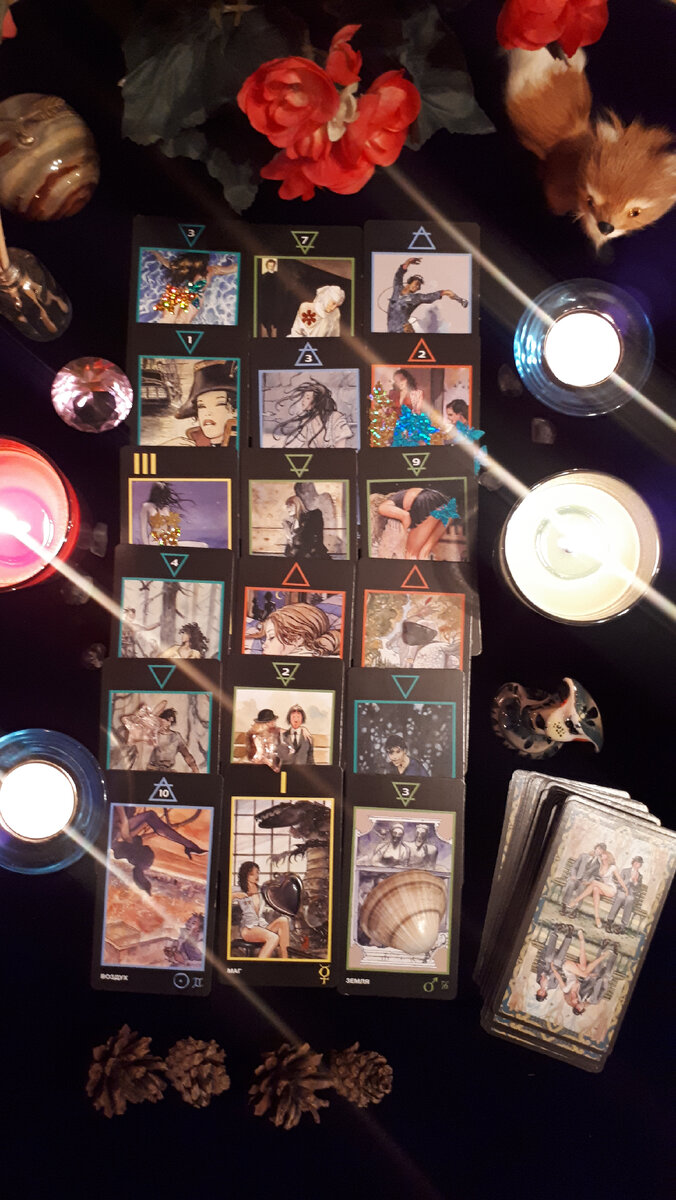 Фото расклада