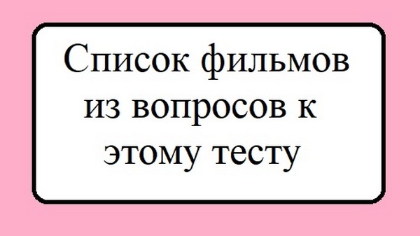 Листайте, список спрятан на следующей страничке галереи