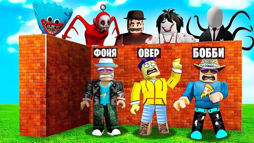 ПОСТРОЙ, ЧТОБЫ ВЫЖИТЬ 2! СИМУЛЯТОР ВЫЖИВАНИЯ В ROBLOX