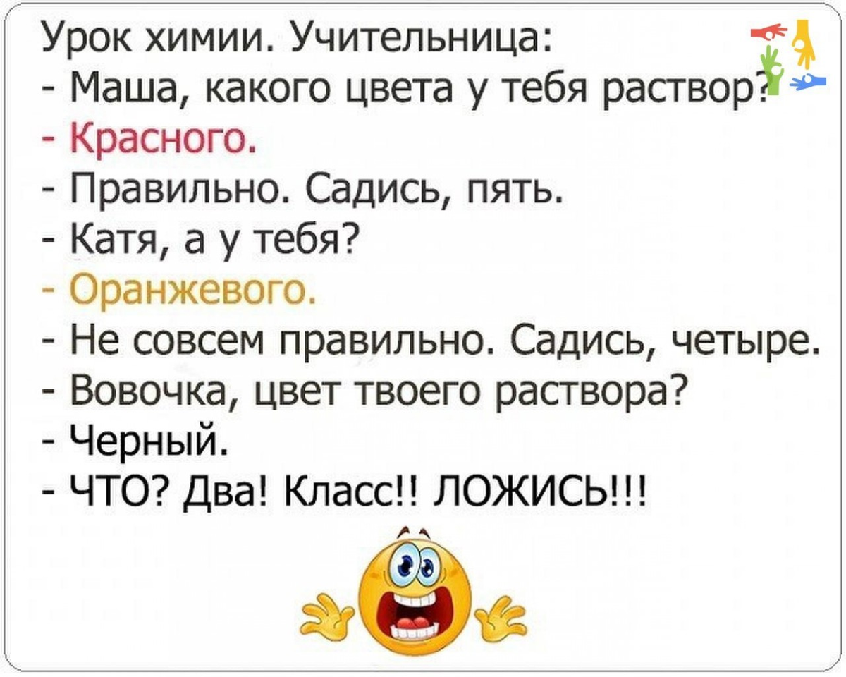 Топ анекдотов. Анекдоты. Онигдод. Смешные анекдоты. Анекдоты приколы.