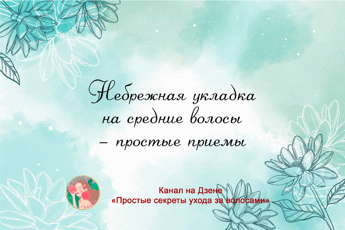 Как красиво уложить боб-каре: 7 вариантов на все случаи жизни