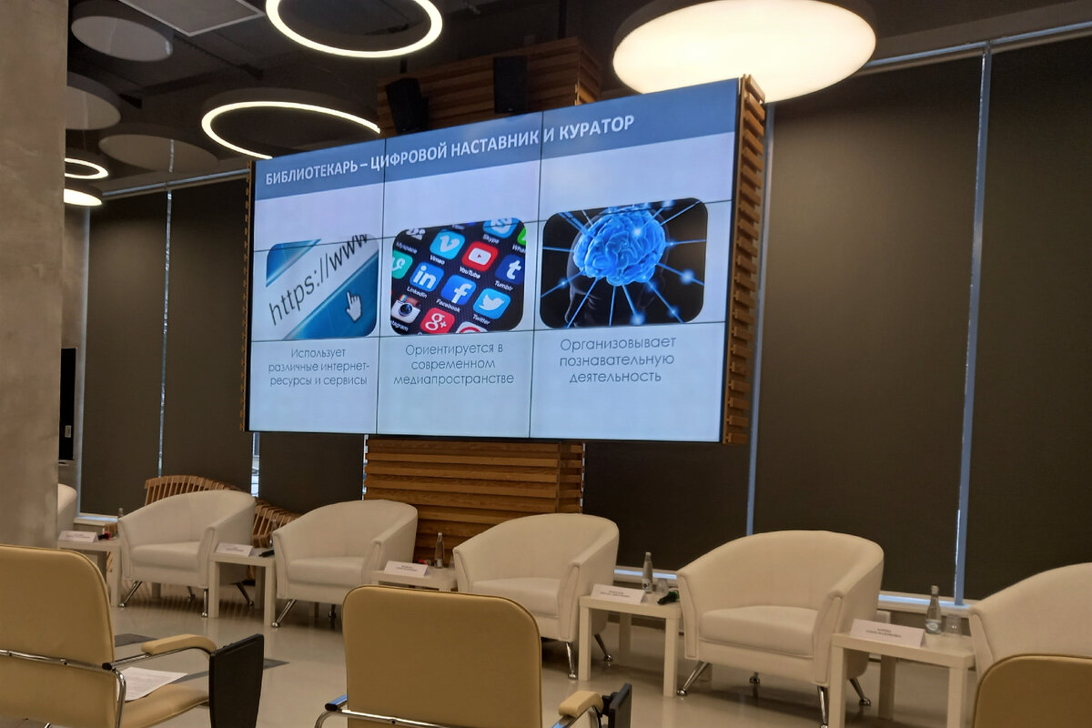 Место и роль школьных библиотек в системе образования в условиях реализации Стратегии развития библиотечного дела Российской Федерации