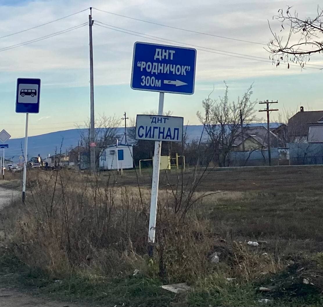 Не пропустите поворот