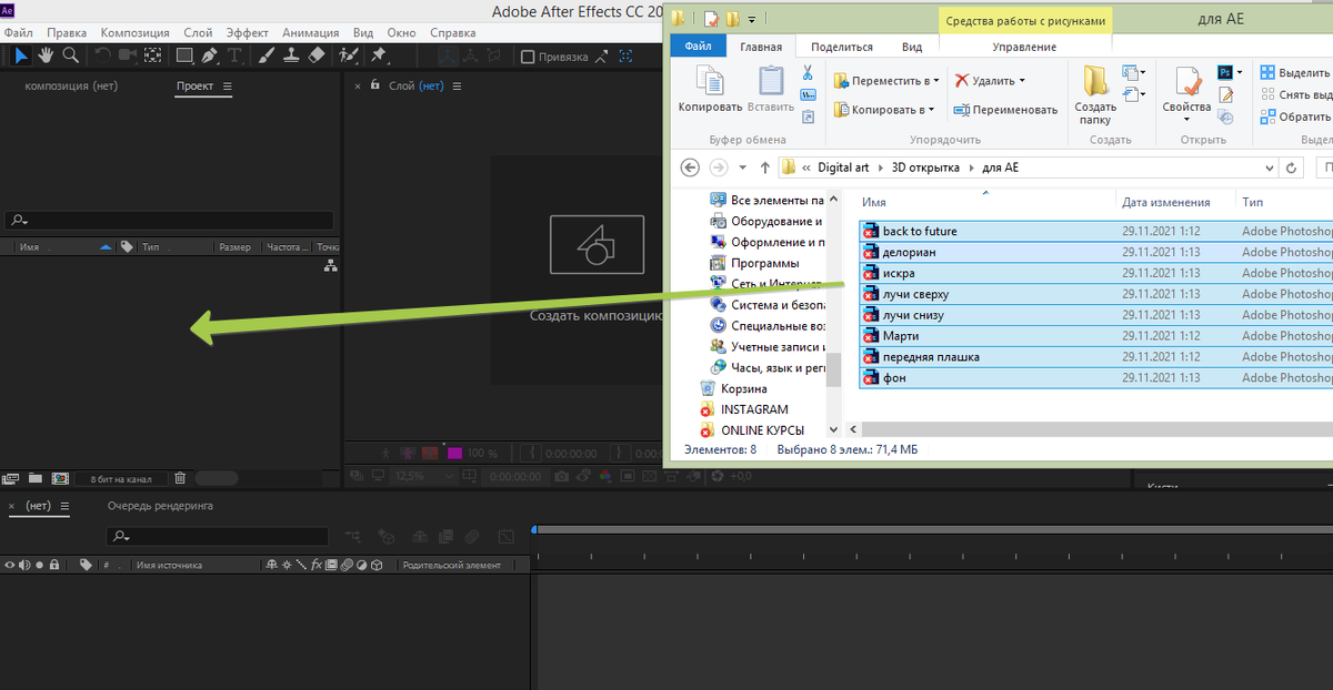 импортируем файлы