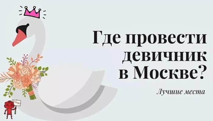 Плакат на свадьбу - как нарисовать своими руками? Какую надпись выбрать для свадебного плаката?