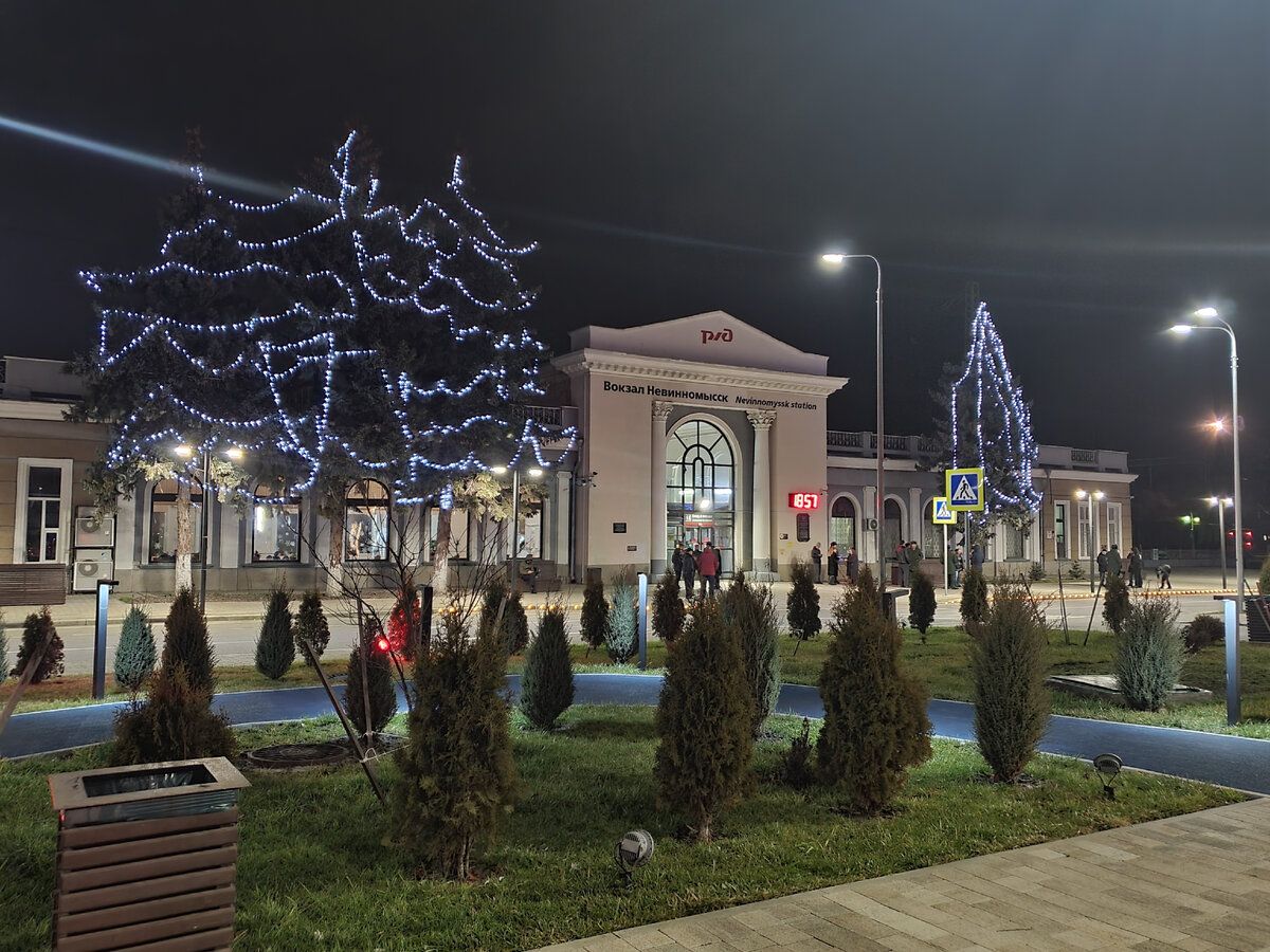 Невинномысск Ставропольский край. Невинномысск. Невинномысск рисунки города.