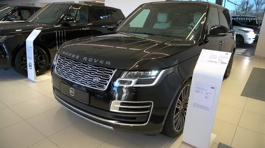 Самый быстрый Range Rover SV Autobiography