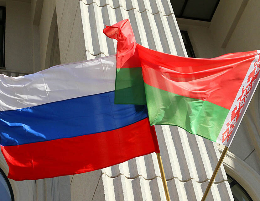 Союзное государство Беларусь и Россия