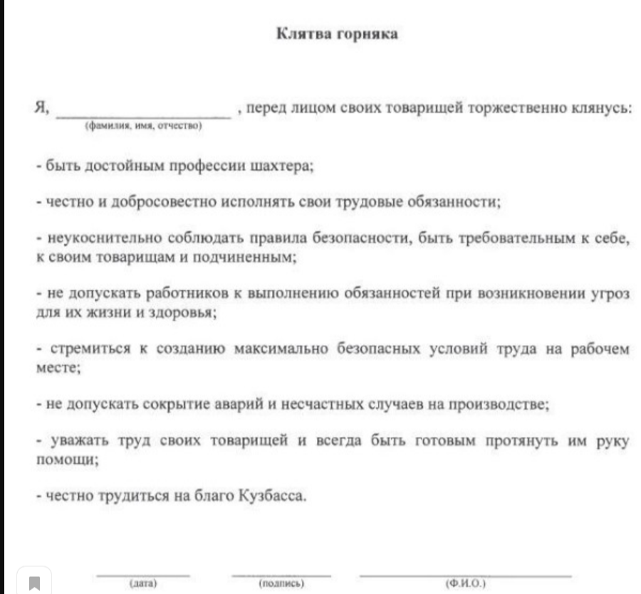 Капитализм - счастье, за... Поклянись!1