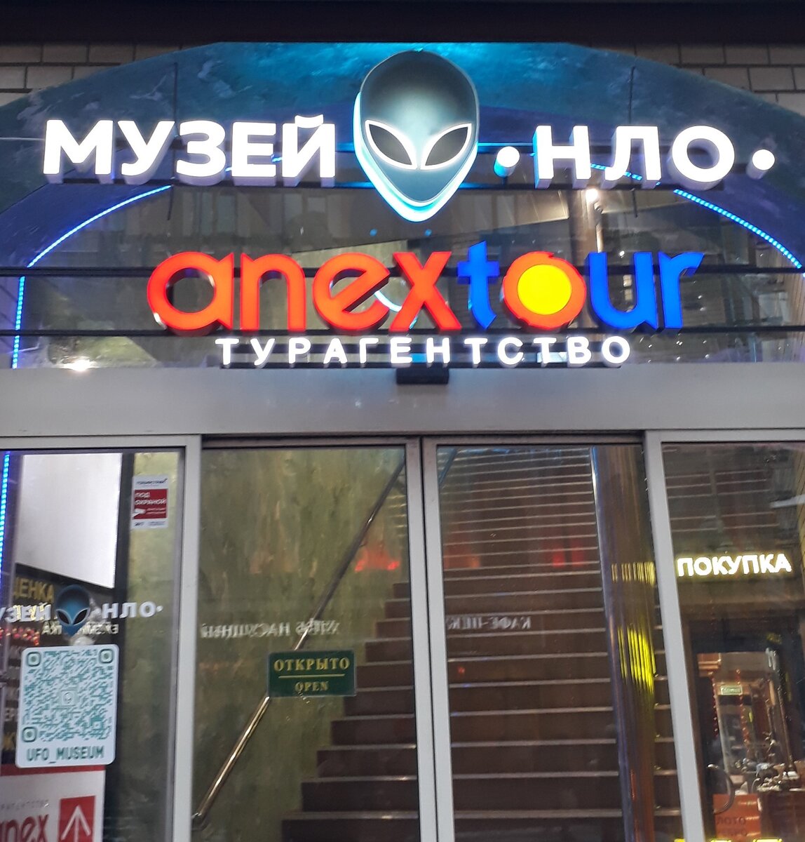 Самый загадочный музей Москвы: дети и взрослые останутся довольны Культурные веч