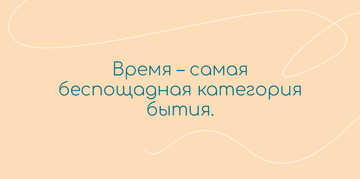 Для преданной подруги нельзя сделать слишком много, чтобы не сделал, всё мало