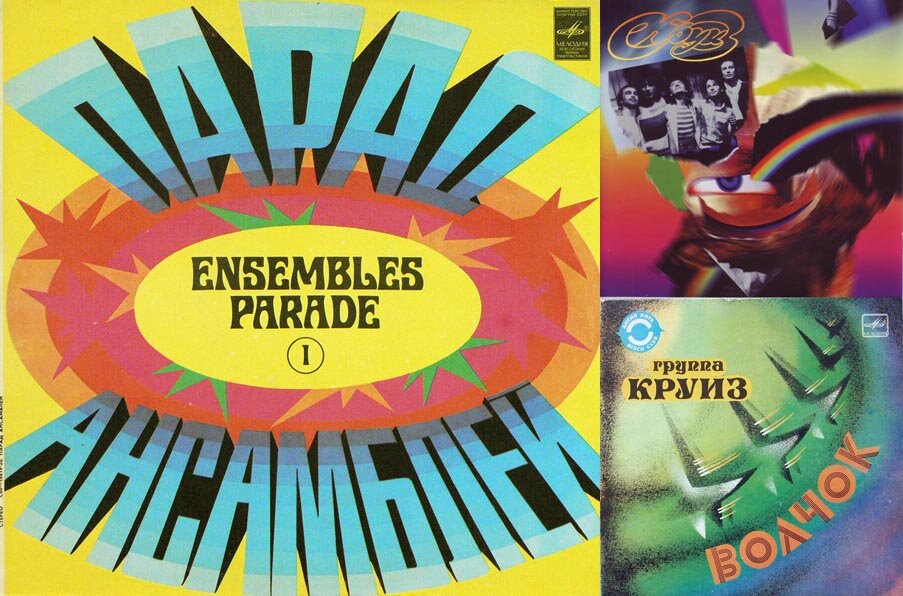 Самый главный хит пластинки «Крутится Волчок»