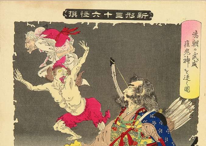 Оспа в Японии, 8 век н. э. Рисунок из интернета: https://www.medpulse.ru 