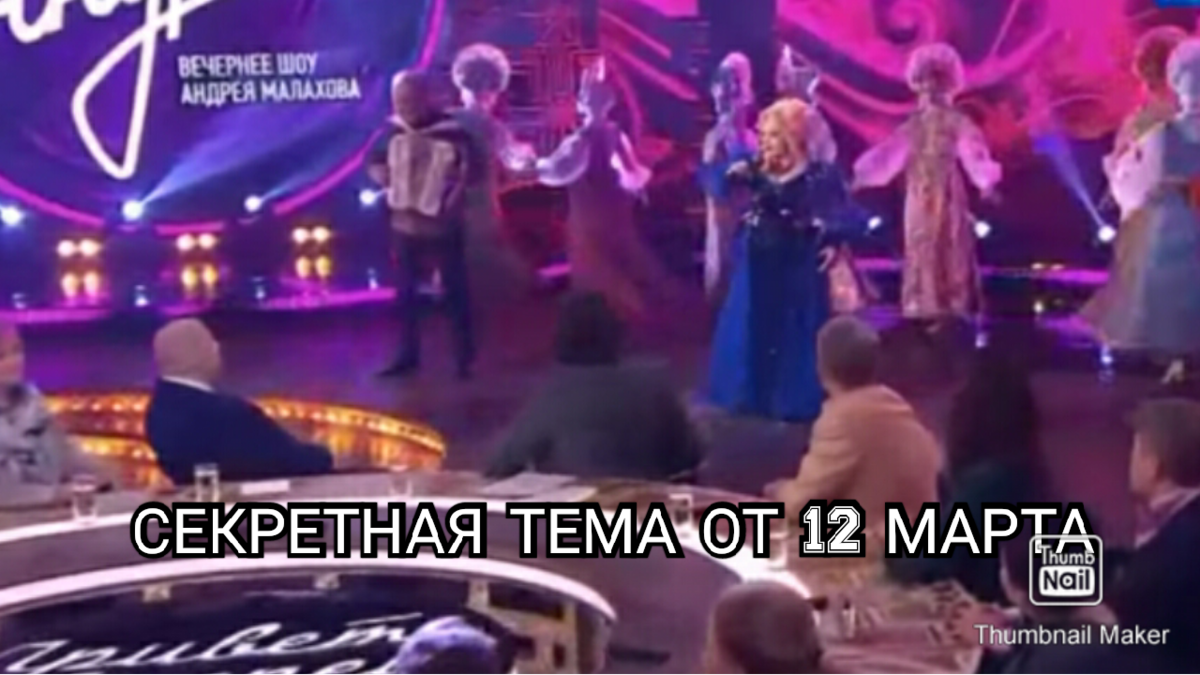 Передача 22 декабря. Привет Андрей от 12.03.2022. Привет Андрей выпуск 2022. Привет Андрей за 3 декабря 2022. Привет Андрей передачи 2022
