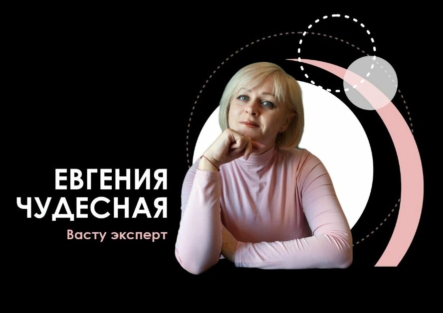 Евгения Чудесная