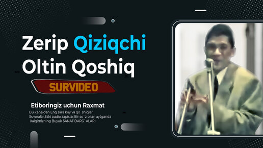 Zerip Qiziqchi - Oltin Qoshiq_Зерип Қизиқчи - Олтин Қошиқ (SurVideo)