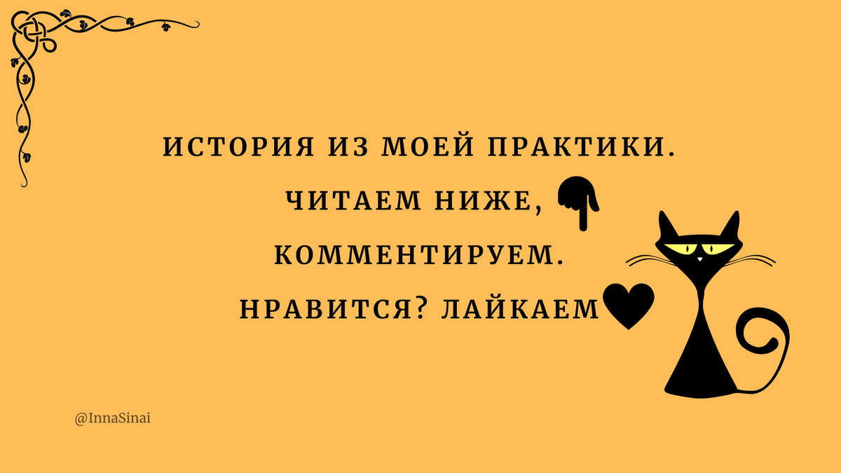 Как узнать, есть ли на мужчине приворот? - ответов - Форум Леди Mail