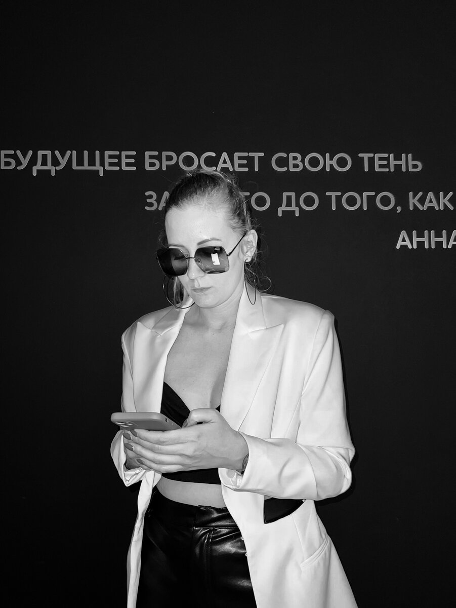 Вера Мозговая и SMM 