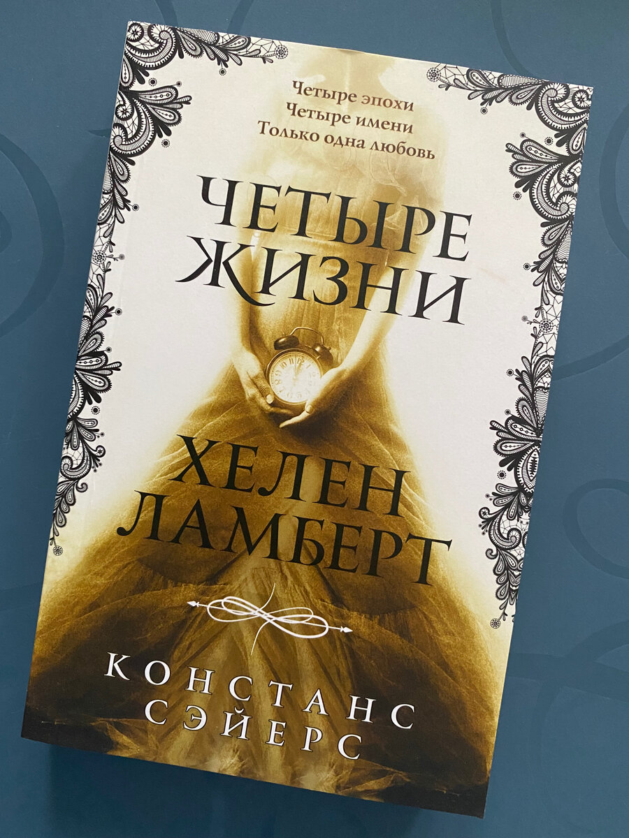 Итоговый индивидуальный проект “Детская развивающая книга из фетра”