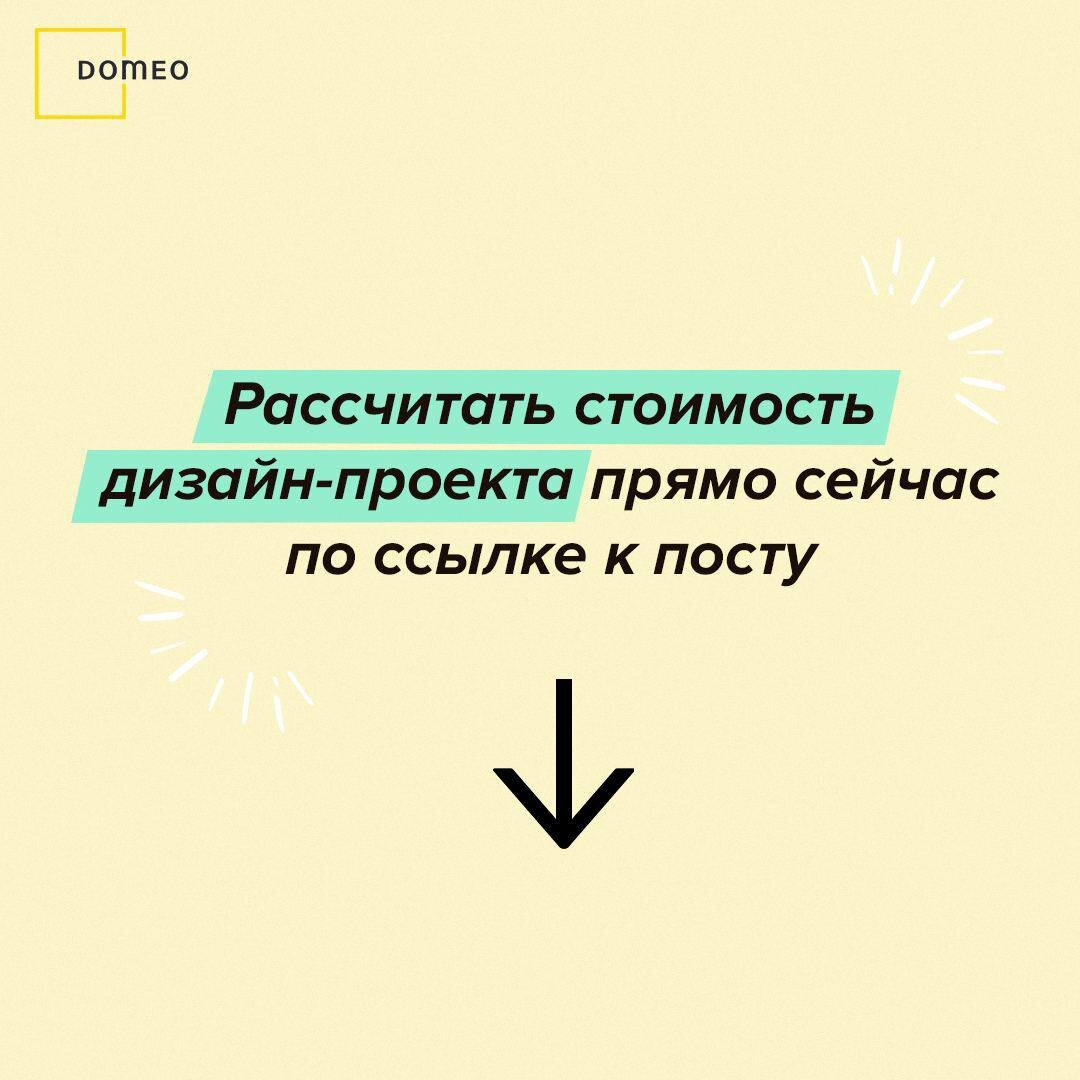 Звёзды говорят, это ваш диван! ЧАСТЬ 2 | DOMEO | РЕМОНТ КВАРТИР |  НЕДВИЖИМОСТЬ | Дзен