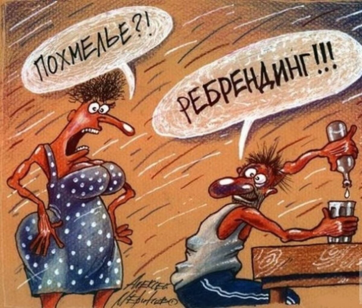 Из сети. Просто понравилось.