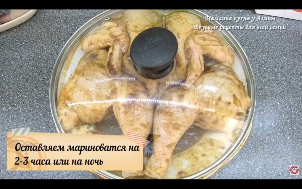 Рецепт курицы целиком